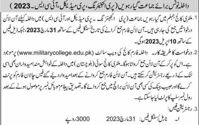 Admission Closed – 1st Year Entry 2023